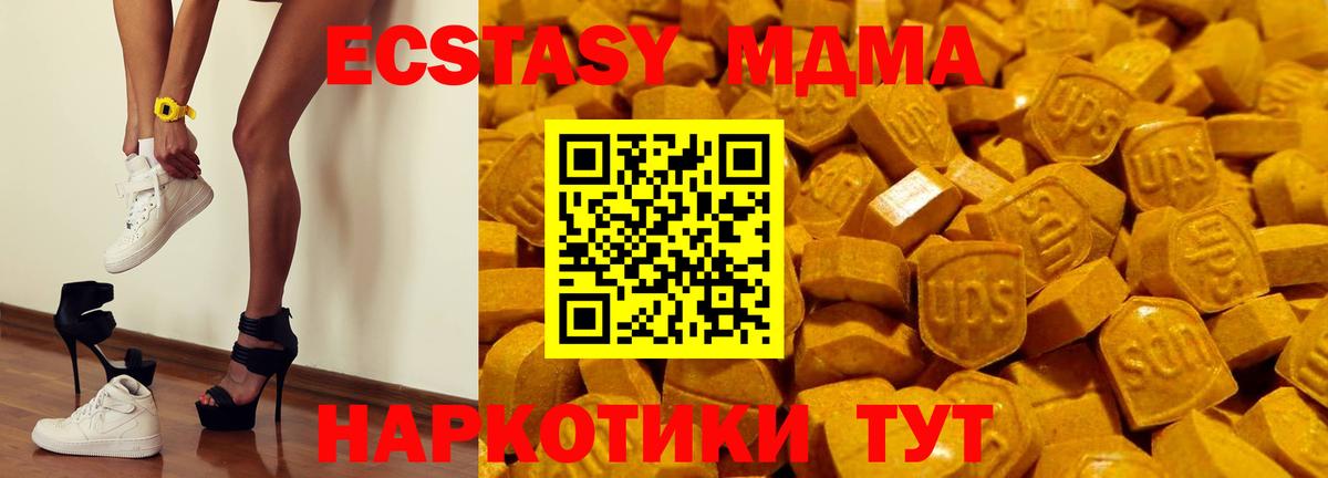ЭКСТАЗИ бентли Курчатов