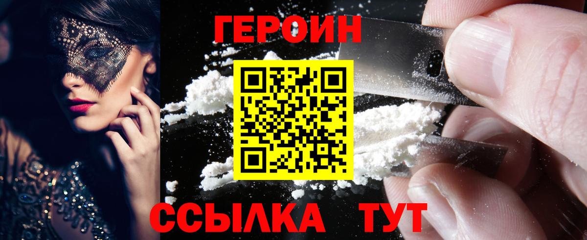 ЭКСТАЗИ  Вход с VPN  Курчатов  МЕФ   ГАШИШ  MDMA  Конопля 