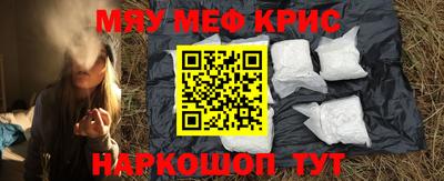 прущие грибы Славгород