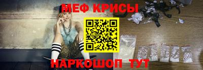 мескалин Сланцы