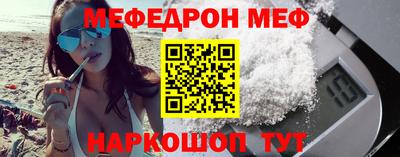 дурь Славянск-на-Кубани