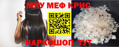 мескалин Сланцы