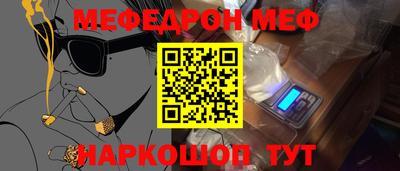 прущие грибы Славгород