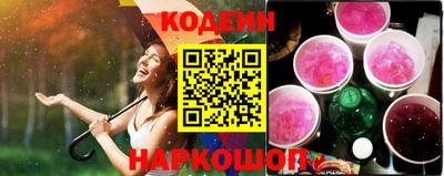 мескалин Сланцы