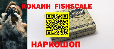 дурь Славянск-на-Кубани