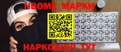 мескалин Сланцы