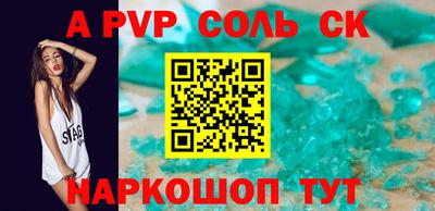 прущие грибы Славгород