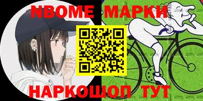мескалин Сланцы
