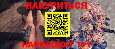 дурь Славянск-на-Кубани