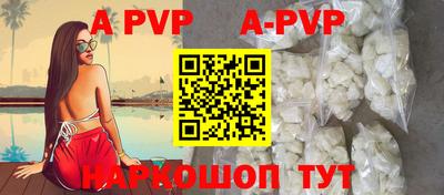 дурь Славянск-на-Кубани