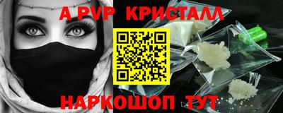 круглые Старая Купавна