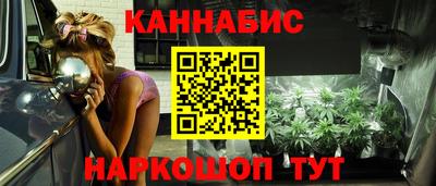 дурь Славянск-на-Кубани