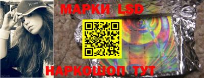 дурь Славянск-на-Кубани