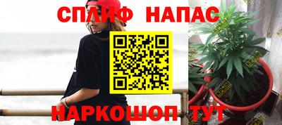 мескалин Сланцы