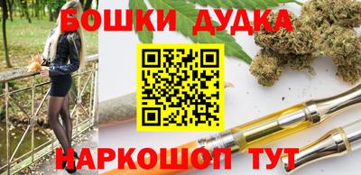 дурь Славянск-на-Кубани