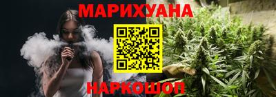 дурь Славянск-на-Кубани
