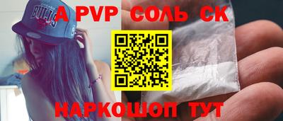 мескалин Сланцы