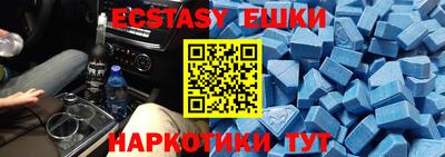 дурь Славянск-на-Кубани