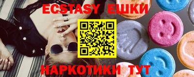 дурь Славянск-на-Кубани