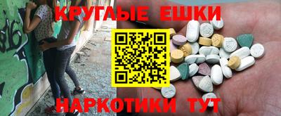 прущие грибы Славгород