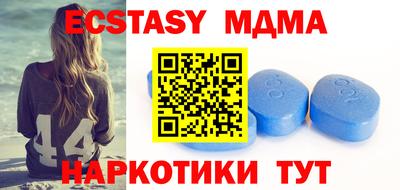 мескалин Сланцы
