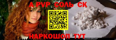 дурь Славянск-на-Кубани