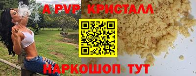 прущие грибы Славгород