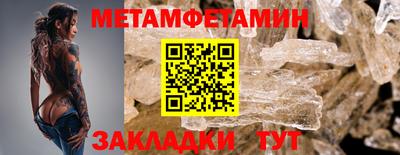 мескалин Сланцы