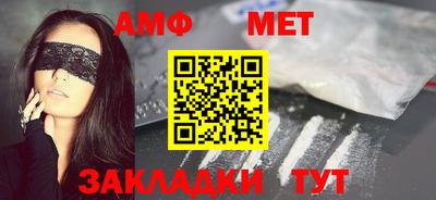 мескалин Сланцы