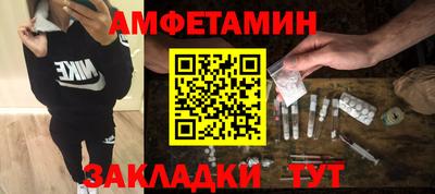 мескалин Сланцы