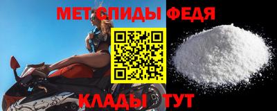 мескалин Сланцы