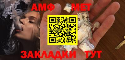 мескалин Сланцы