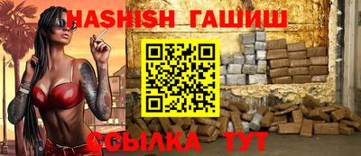 дурь Славянск-на-Кубани