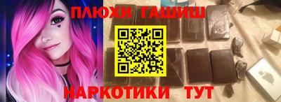 прущие грибы Славгород