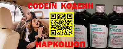дурь Славянск-на-Кубани