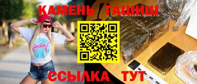 дурь Славянск-на-Кубани