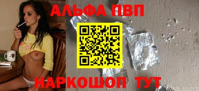 прущие грибы Славгород