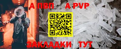 мескалин Сланцы