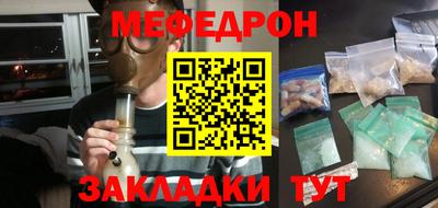 прущие грибы Славгород