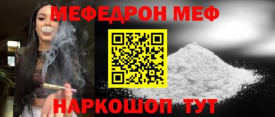 мескалин Сланцы