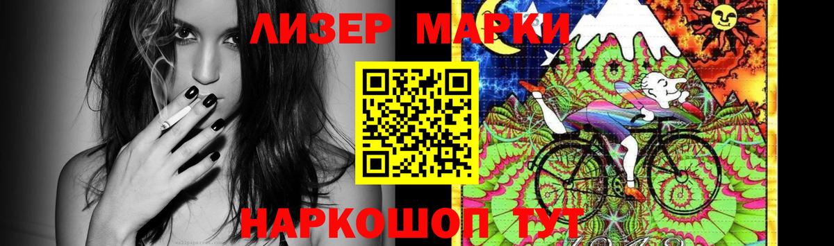 LSD-25 экстази кислота  Лсд 25 экстази ecstasy  Вход с VPN  гидра ONION  Курчатов 