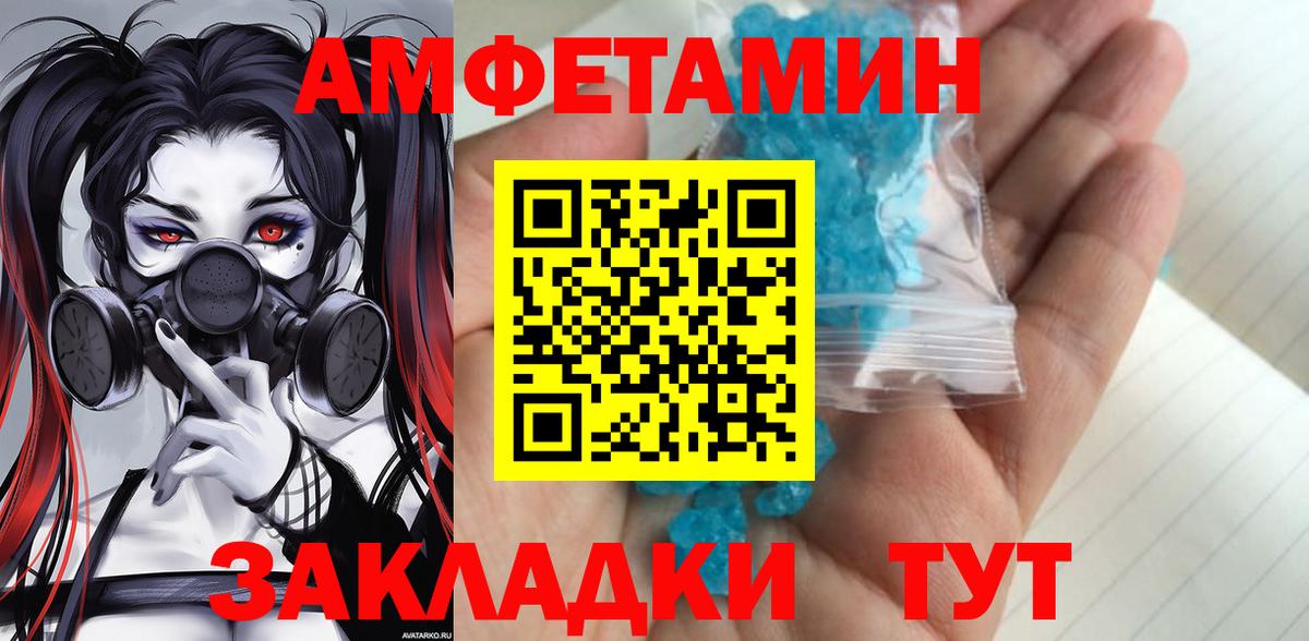 Курчатов  Первитин Декстрометамфетамин 99.9%  Первитин  Первитин Декстрометамфетамин 99.9%  Вход с VPN 