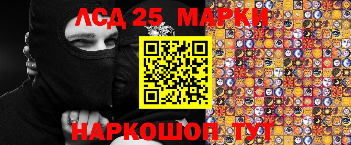 Курчатов  Наркотические марки 1,5мг  Наркотические марки 1,5мг  Марки N-bome  Вход с VPN 