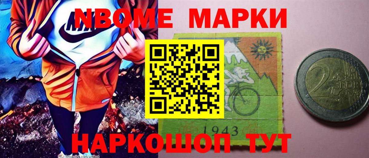 МЕТАМФЕТАМИН Курчатов