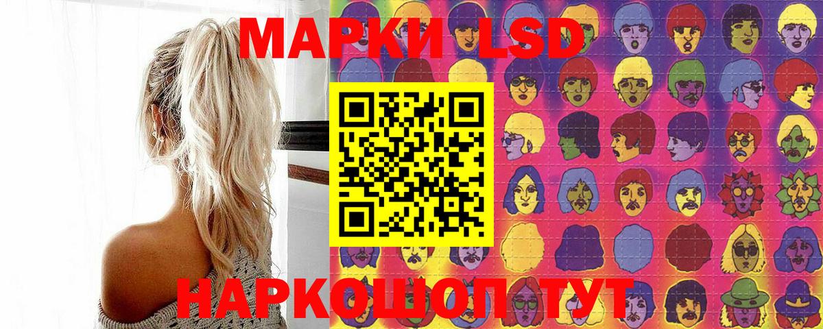Марки N-bome 1,5мг Курчатов