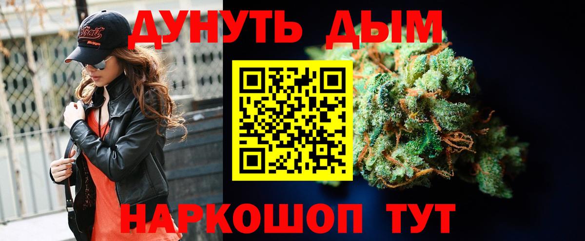 Шишки марихуана LSD WEED  МАРИХУАНА VHQ  Бошки Шишки индика  Вход с VPN  Курчатов  Бошки марихуана SATIVA & INDICA 