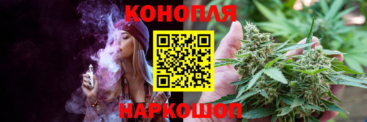 Конопля AK-47 Курчатов